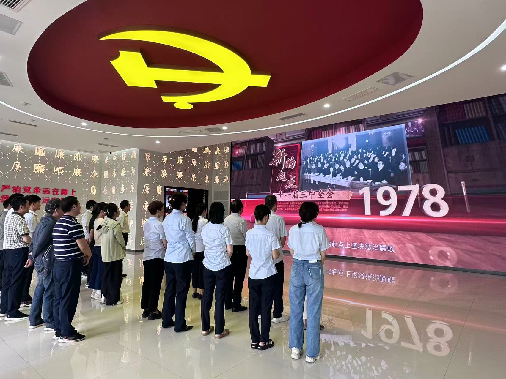第五黨支部1